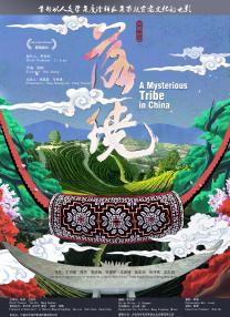 国产精品91av