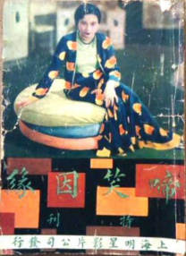 国产精品91av